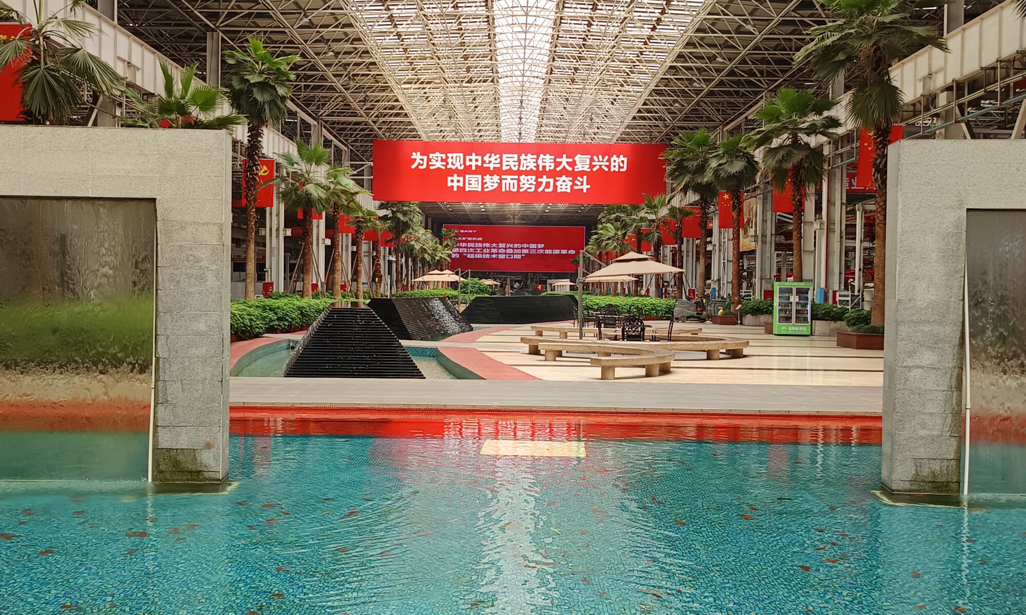 Sany Changsha